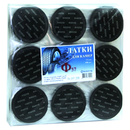 Латки камерные (круглые) РОССВИК F.57.P.100.
